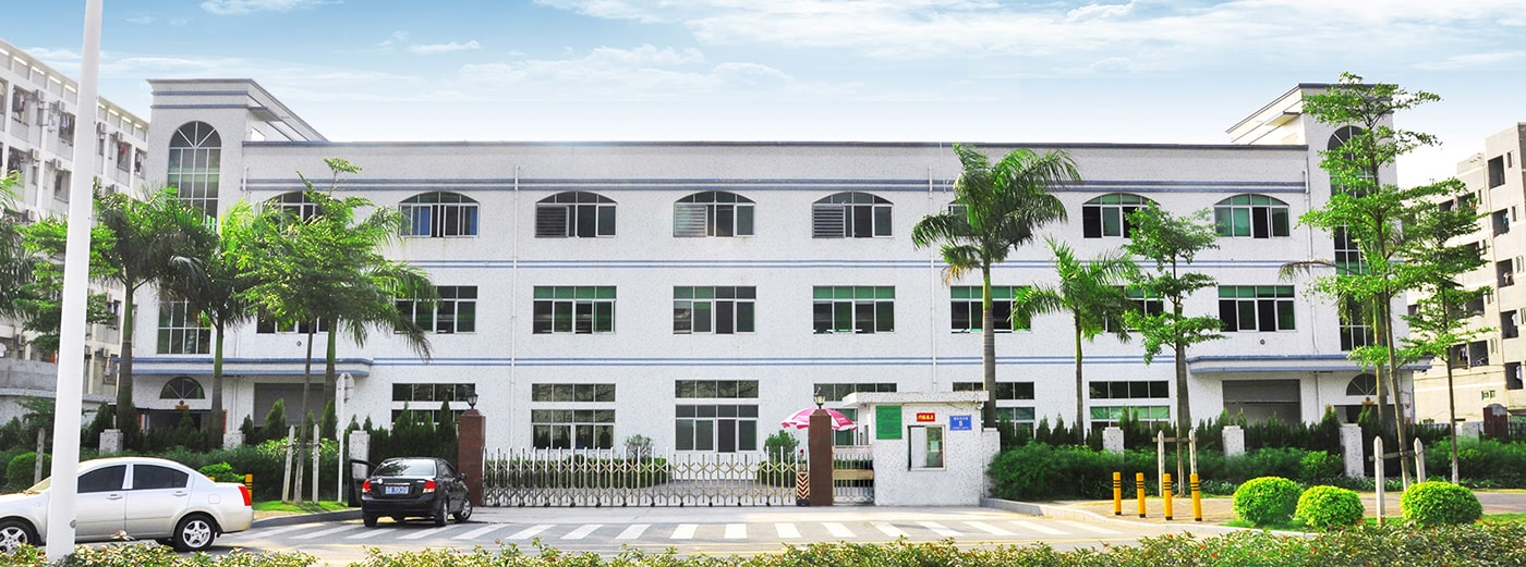 公司总部大楼
