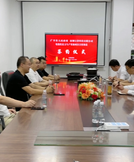 企业活动008